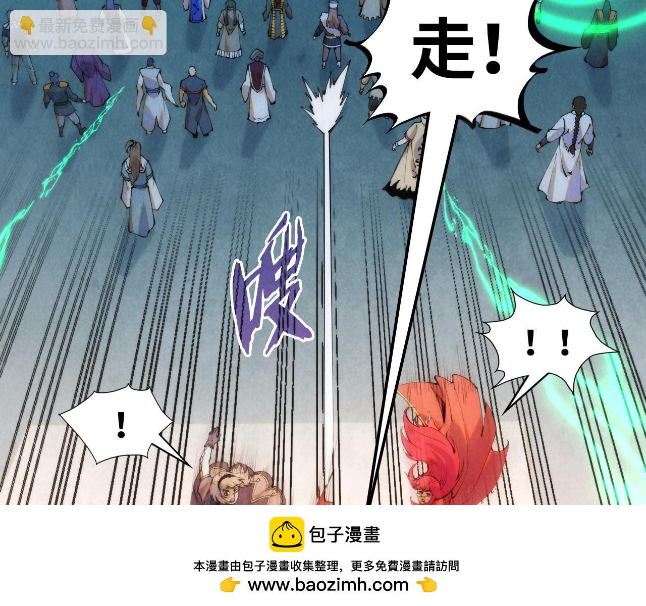 第262话 进入神宫49