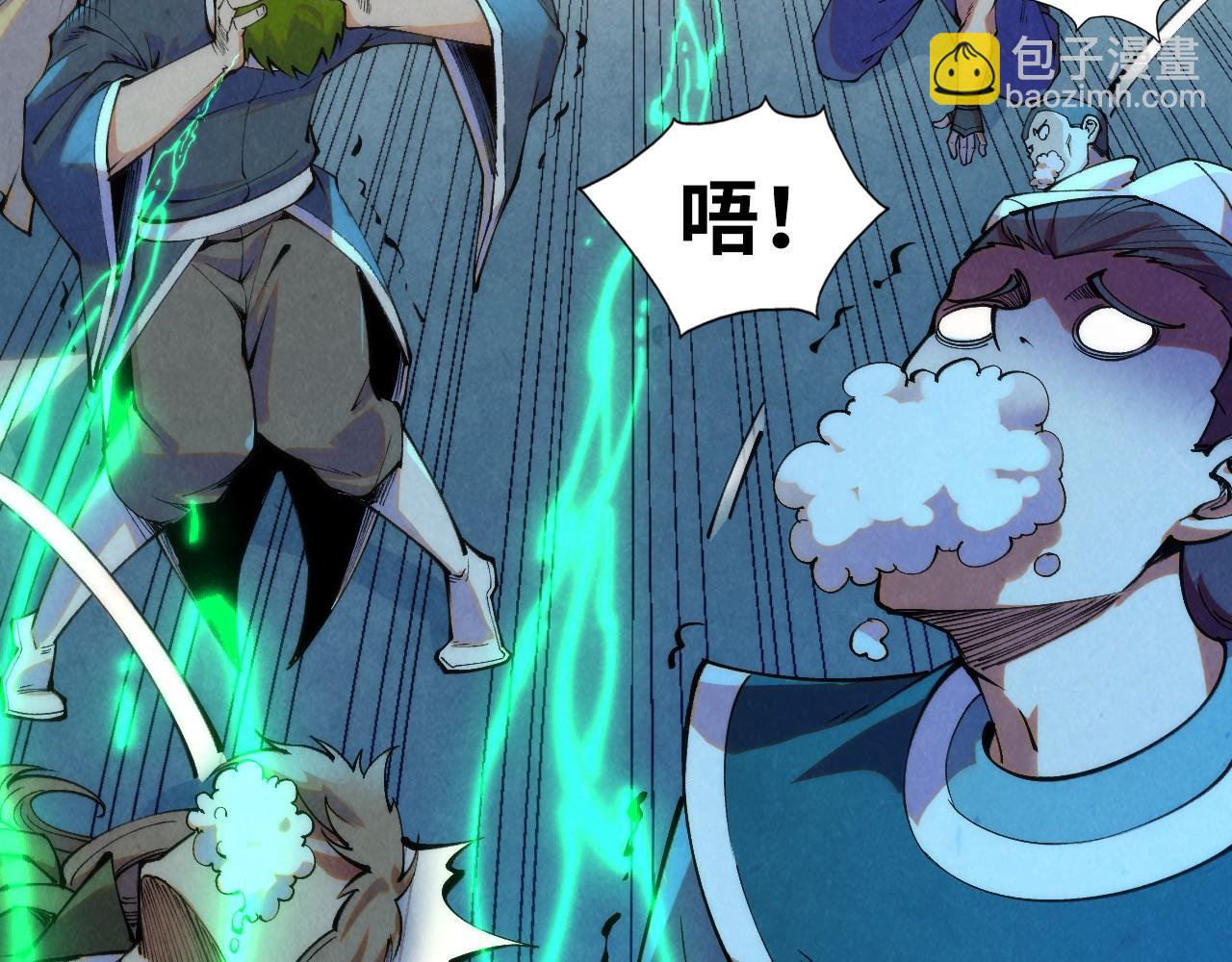 第262话 进入神宫56