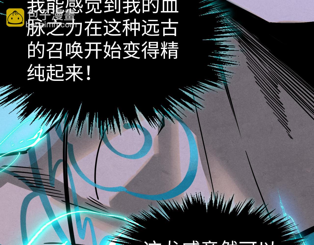 第262话 进入神宫64