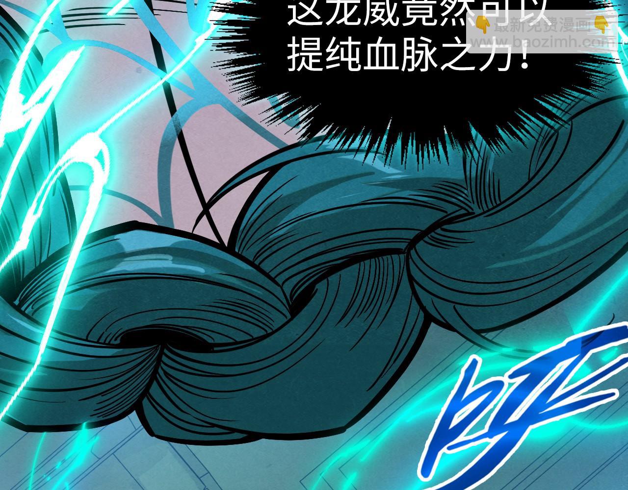第262话 进入神宫65