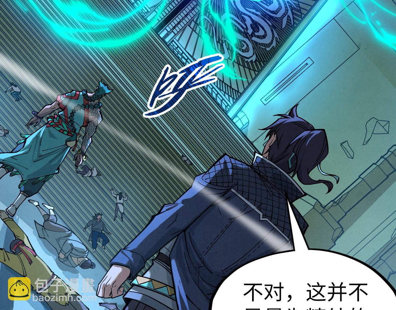 第262话 进入神宫67