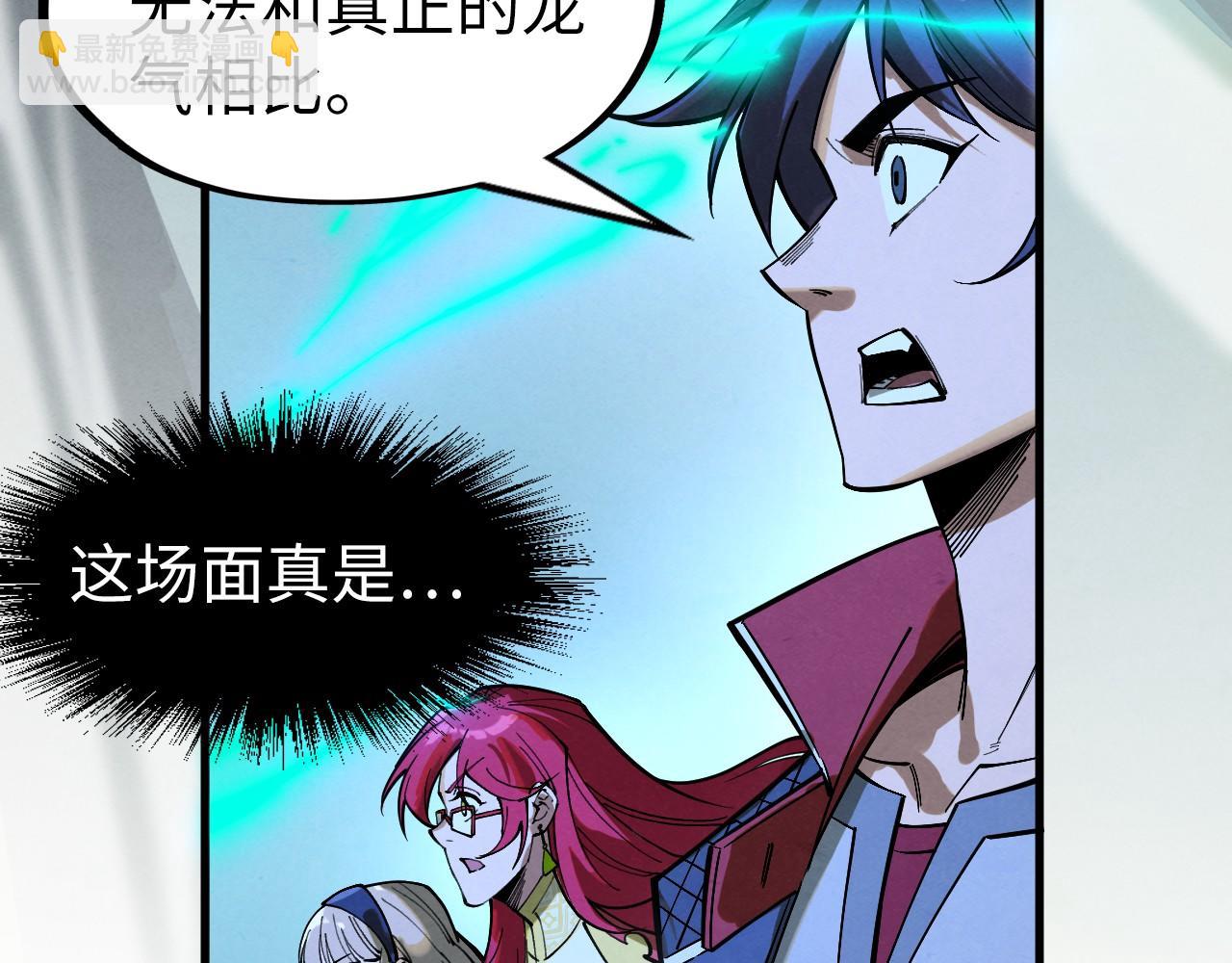 第262话 进入神宫69
