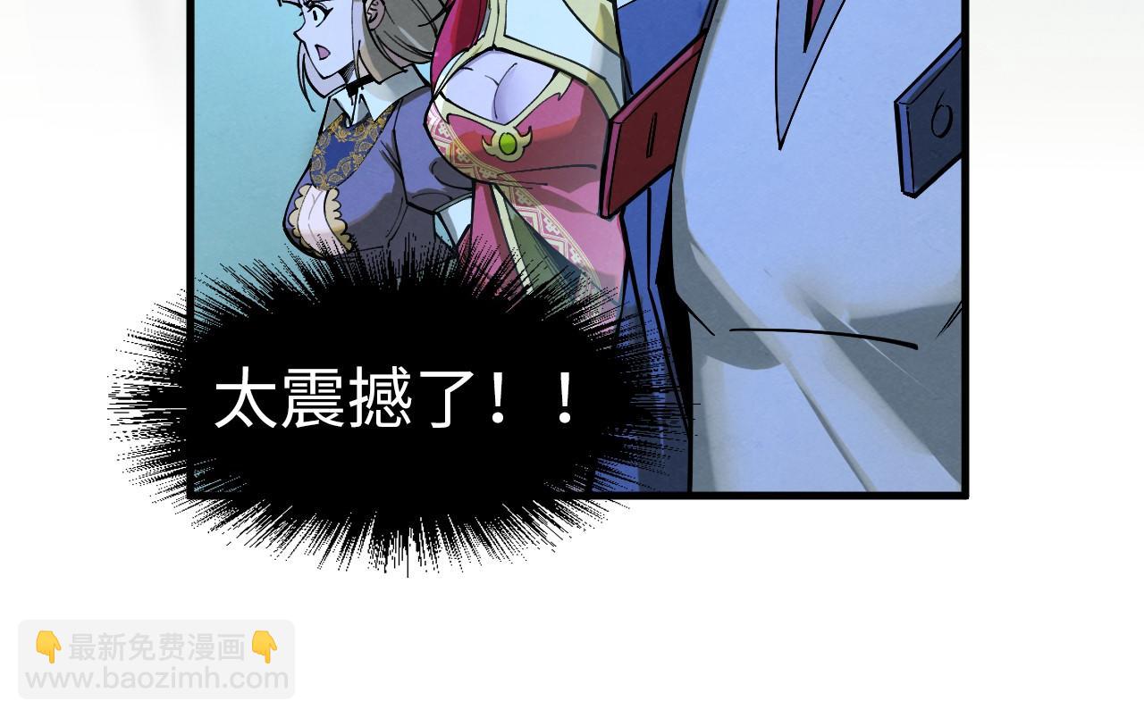 第262话 进入神宫70