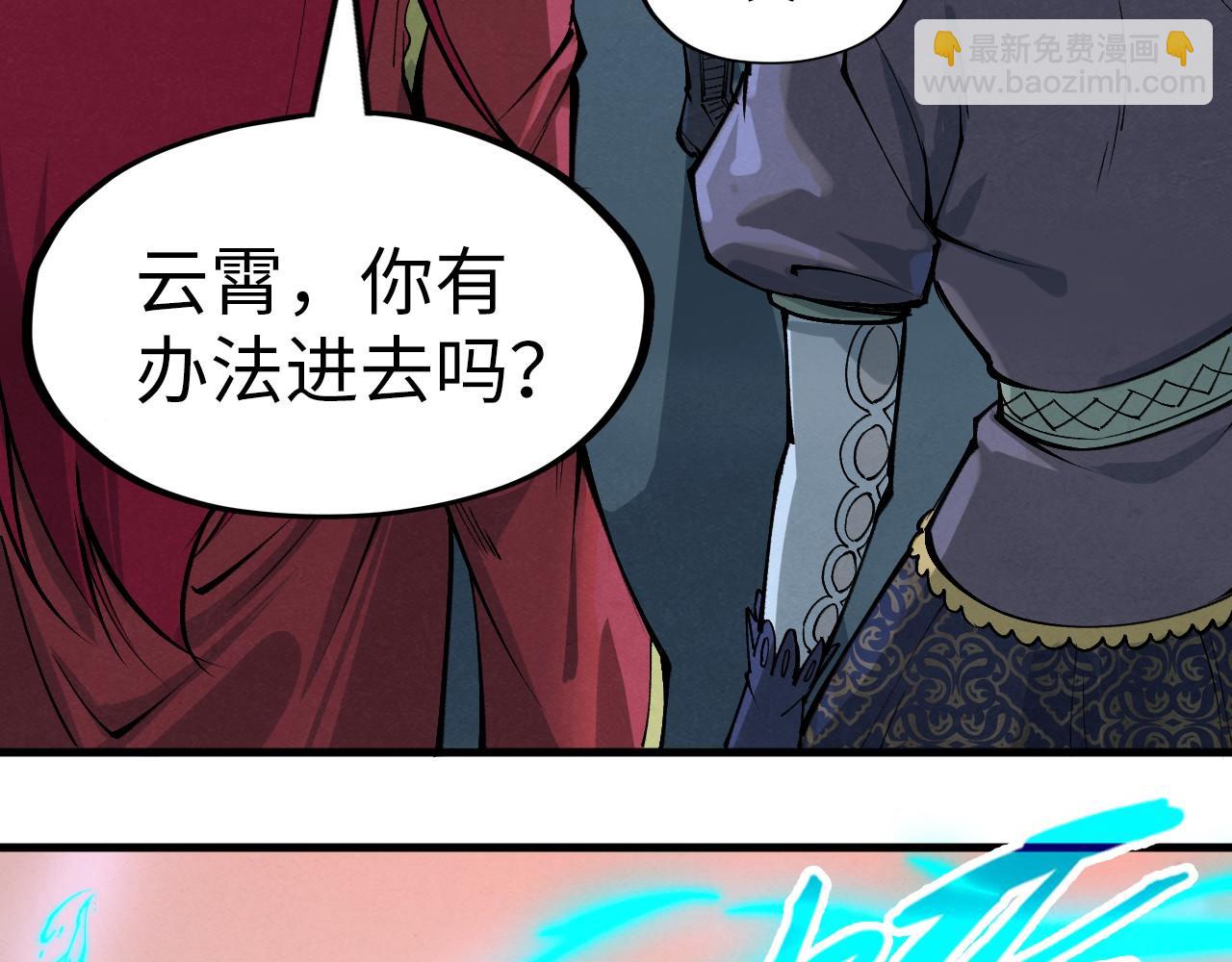 第262话 进入神宫78