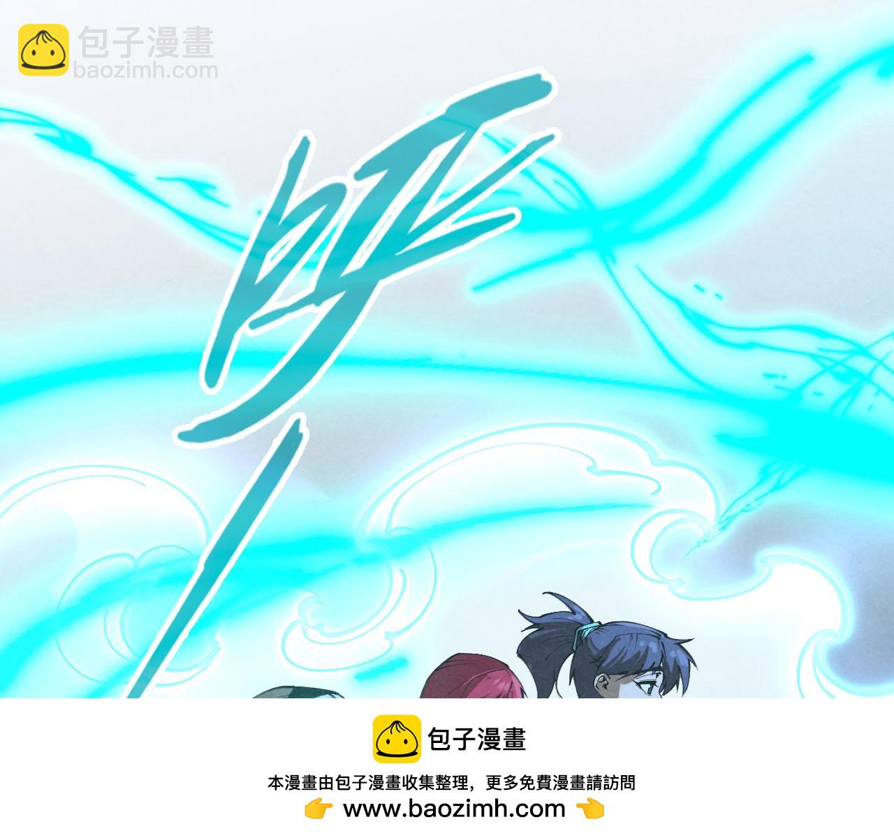 第262话 进入神宫84