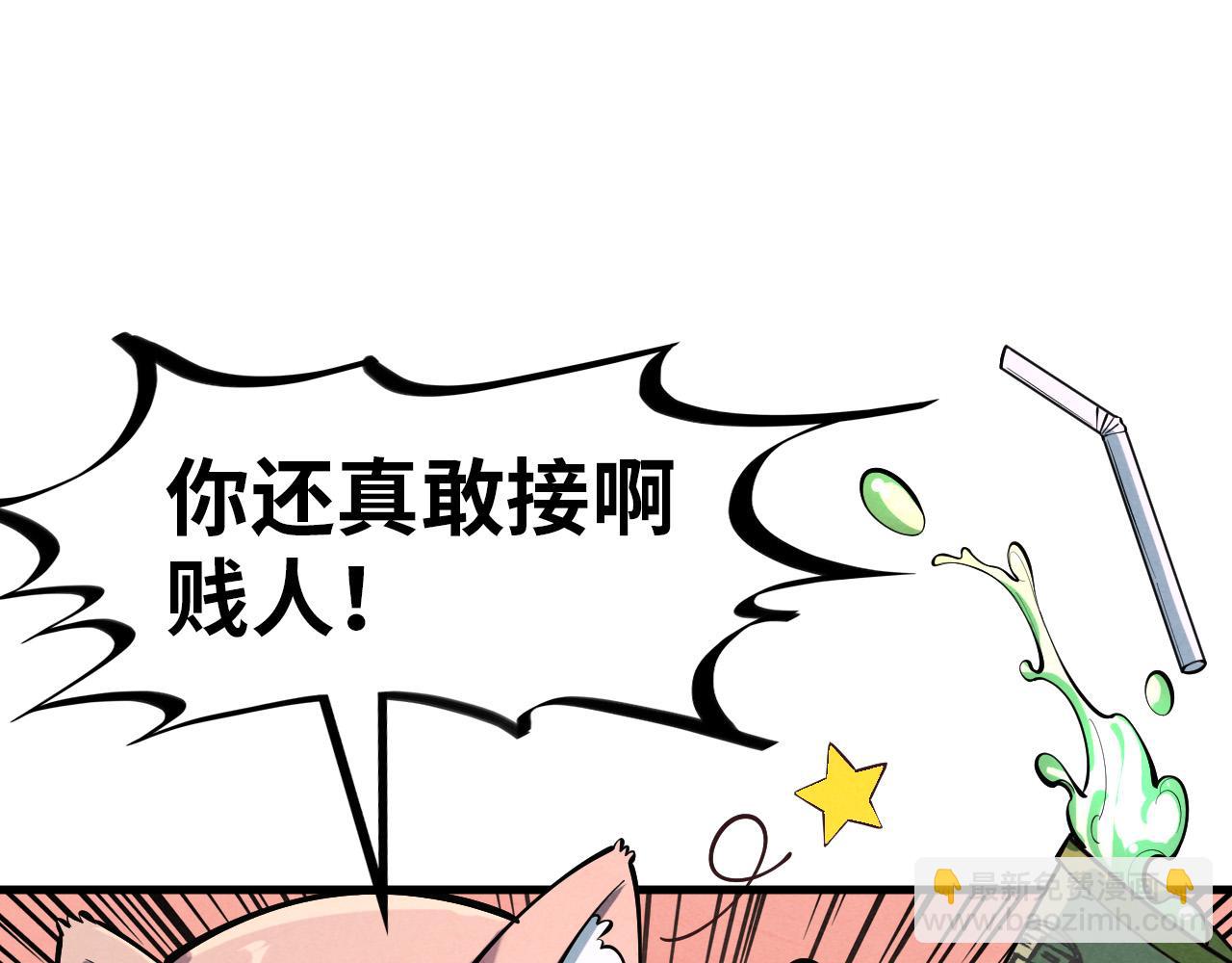 第264话 大逃亡101