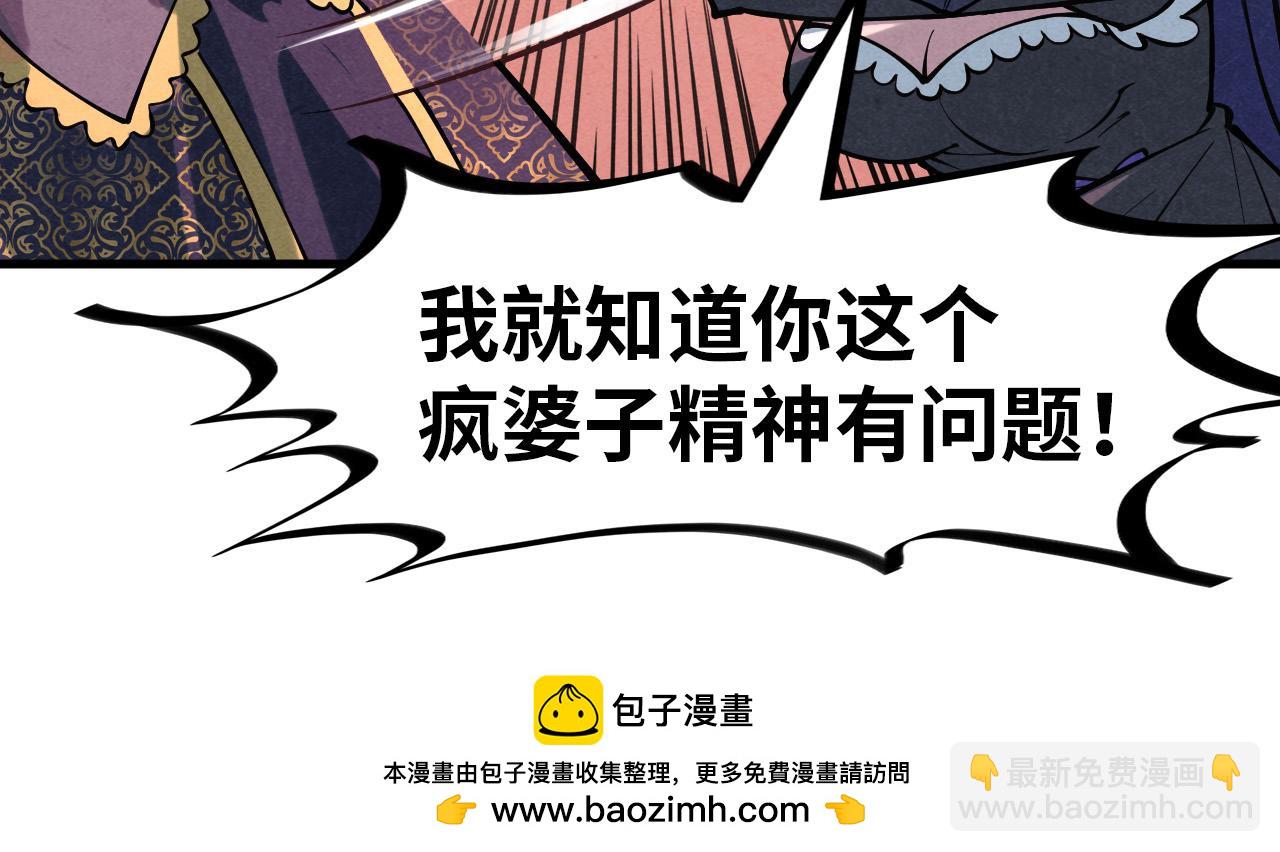 第264话 大逃亡107