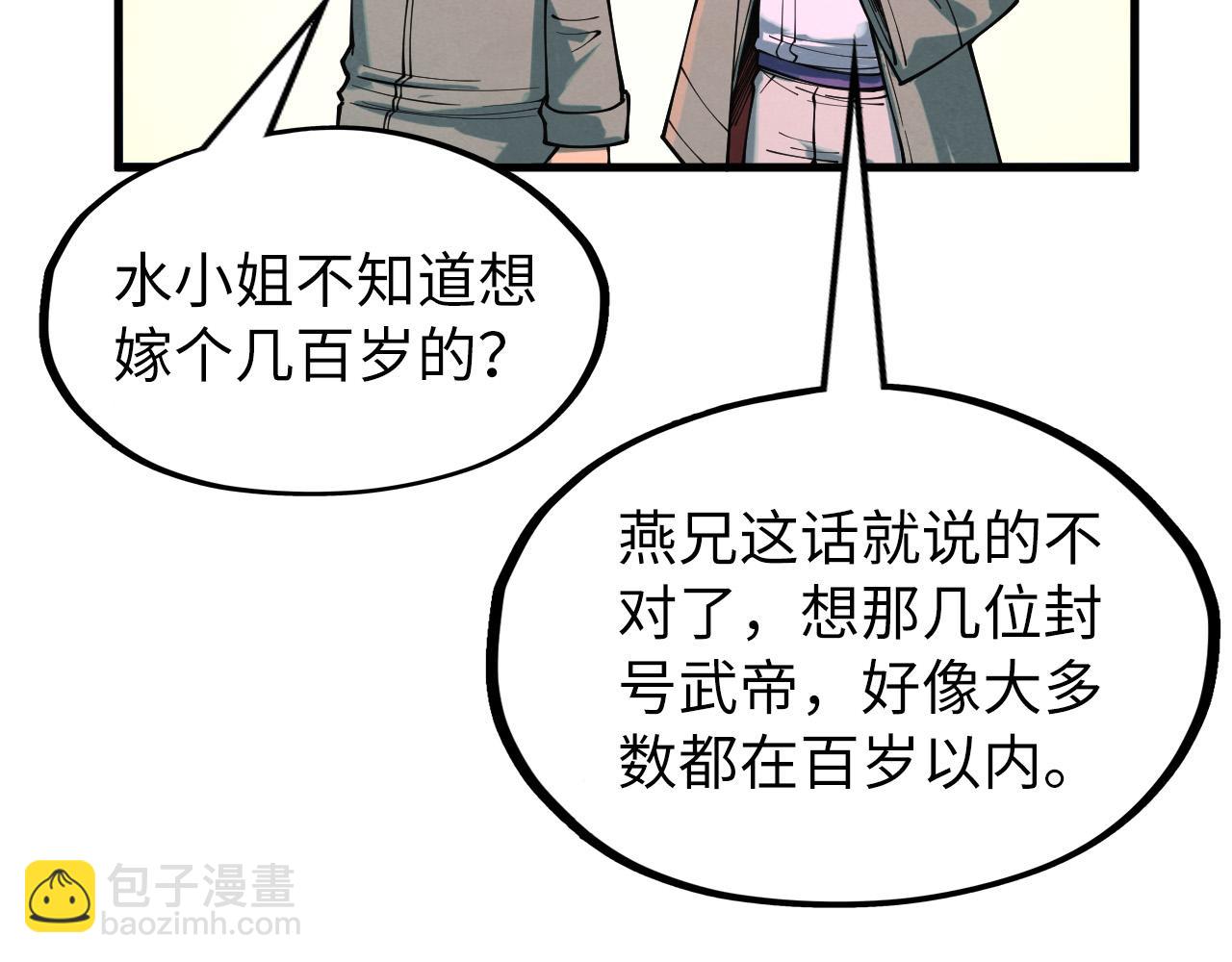 第264话 大逃亡117