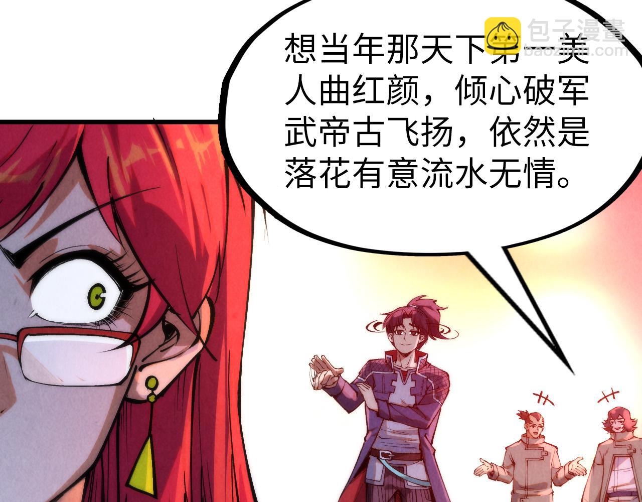 第264话 大逃亡121