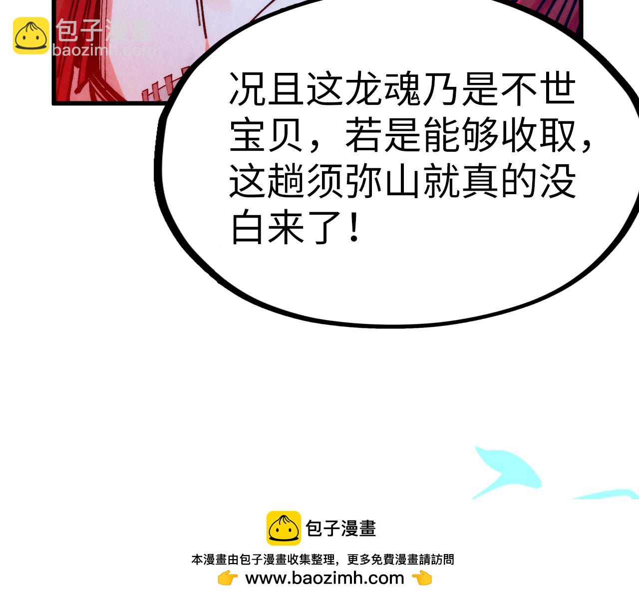 第264话 大逃亡145