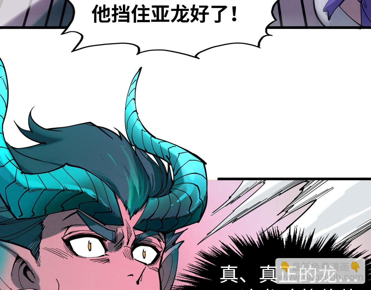 第264话 大逃亡31