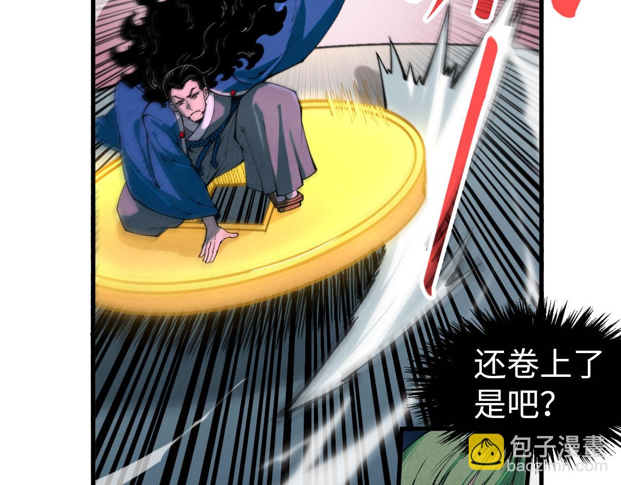 第264话 大逃亡40