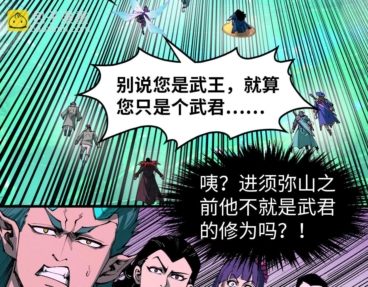 第264话 大逃亡72