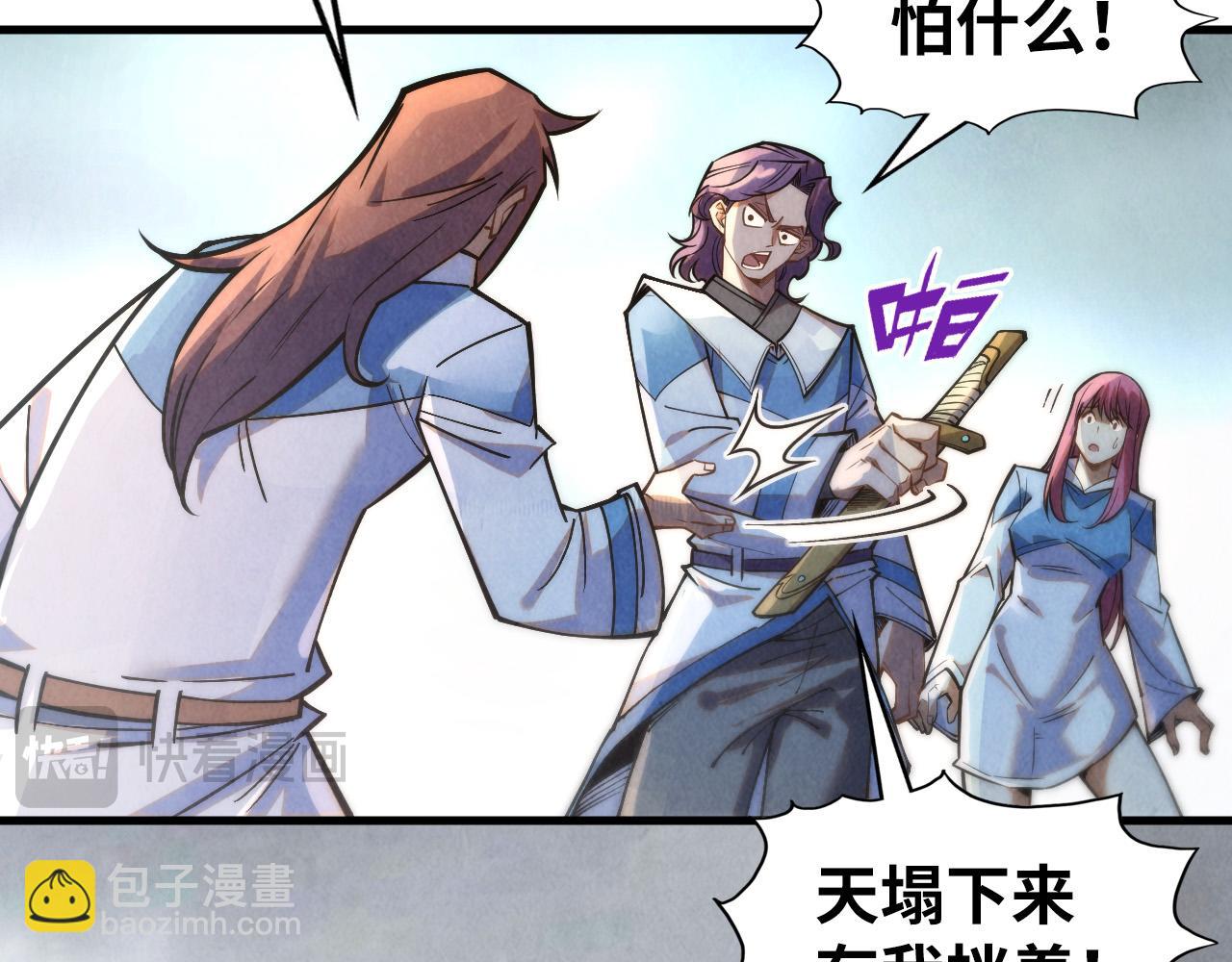 第268话  心灵攻击15
