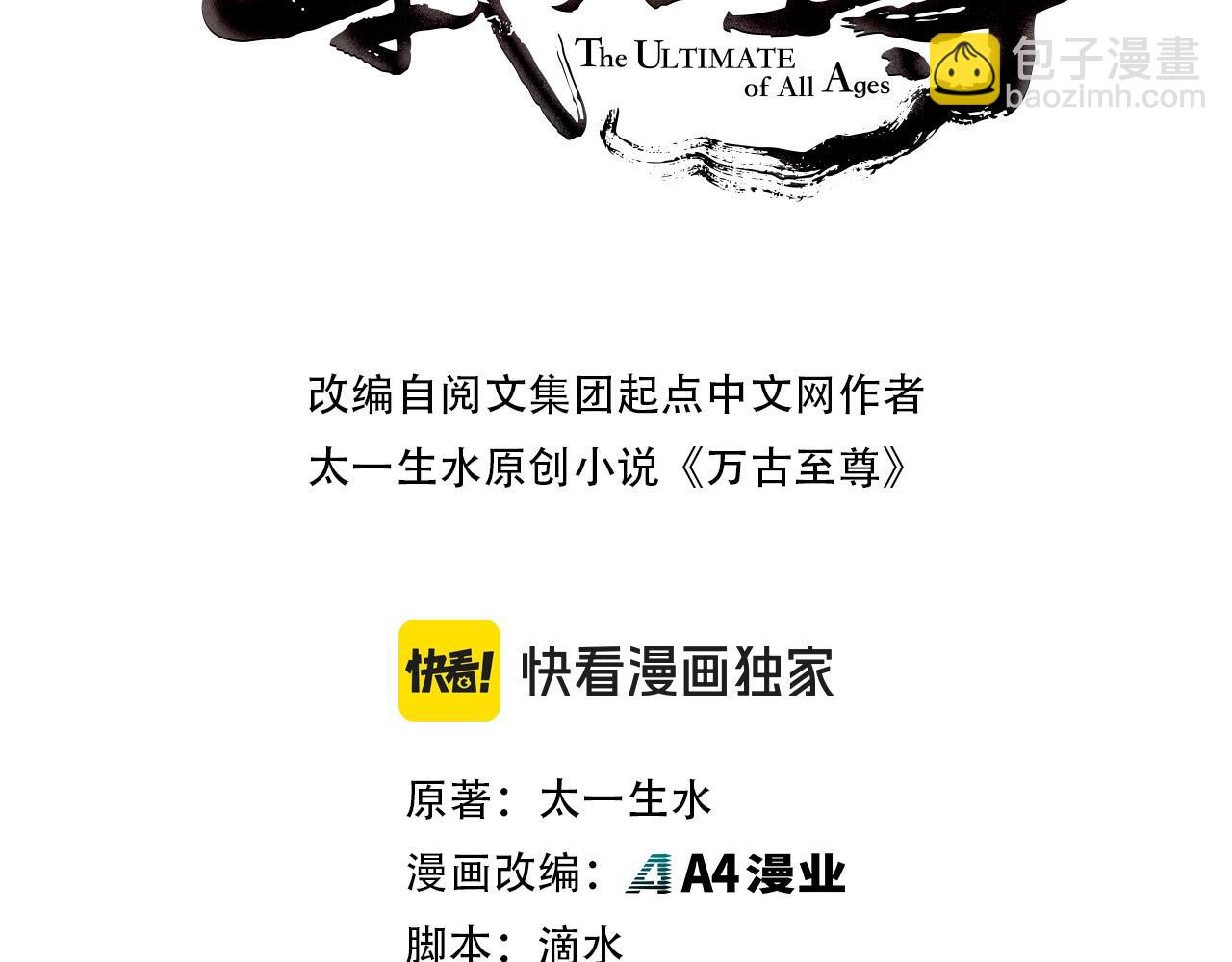 第268话  心灵攻击2