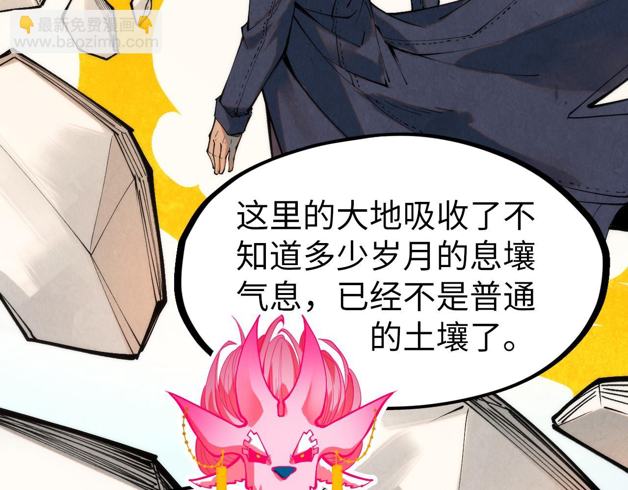 第269话 金光鼠102