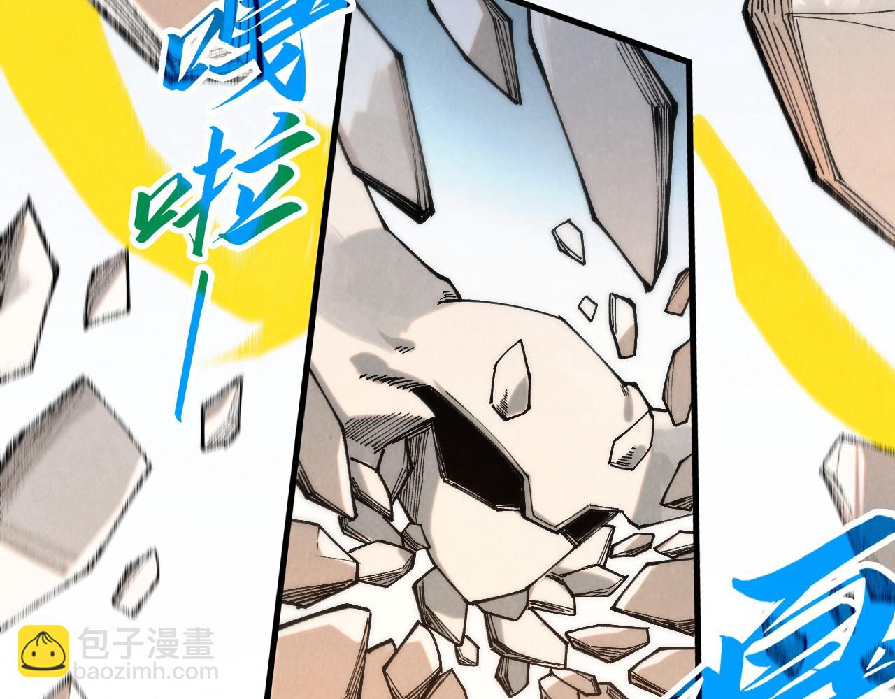 第269话 金光鼠108