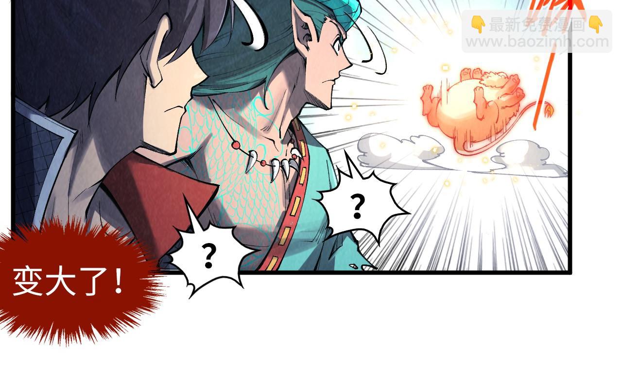第269话 金光鼠36
