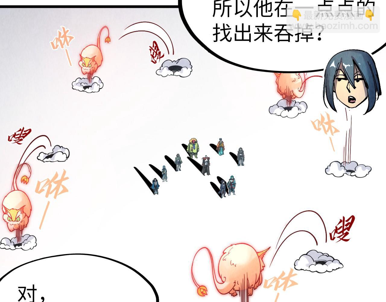 第269话 金光鼠45