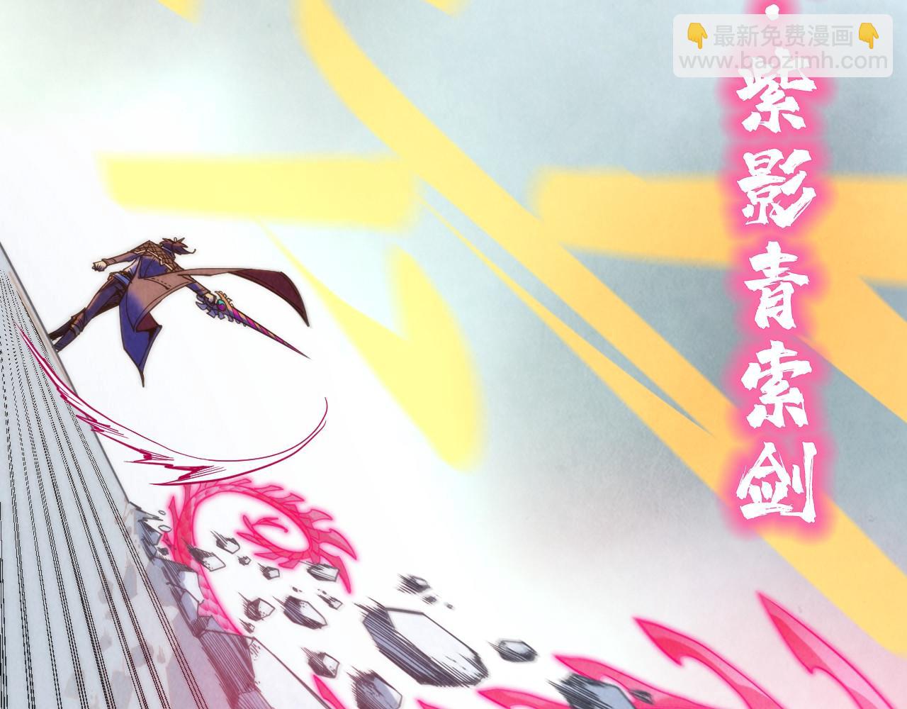 第269话 金光鼠94