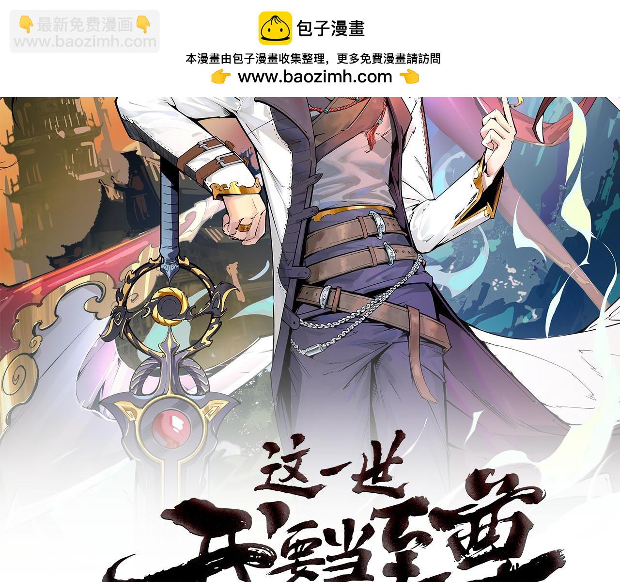 第277话 崩塌1