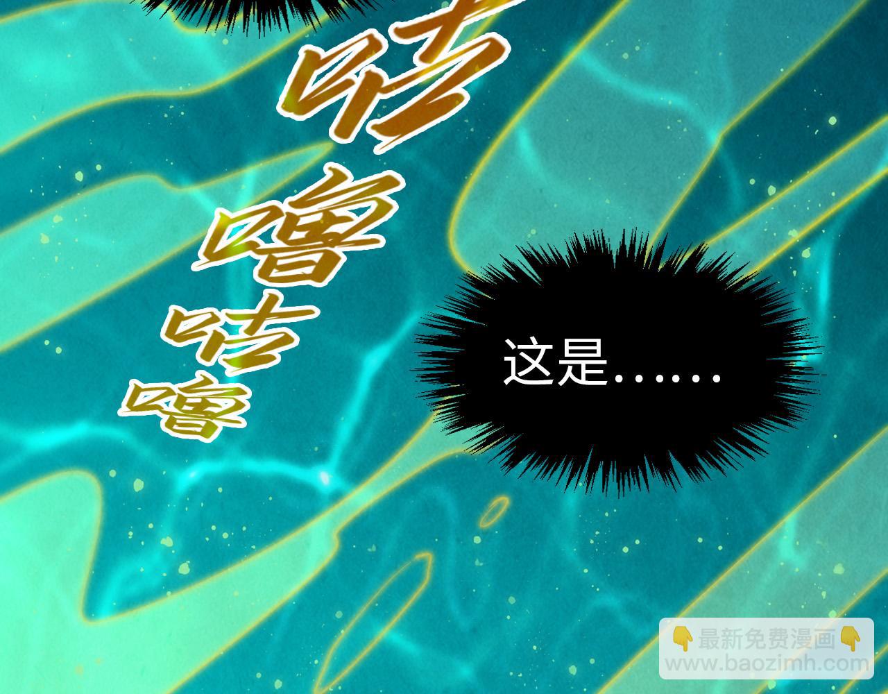 第277话 崩塌10