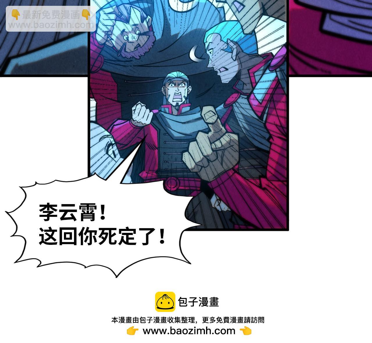 第277话 崩塌103