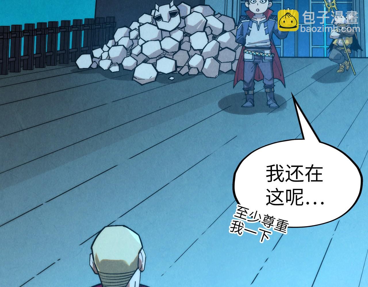 第277话 崩塌104