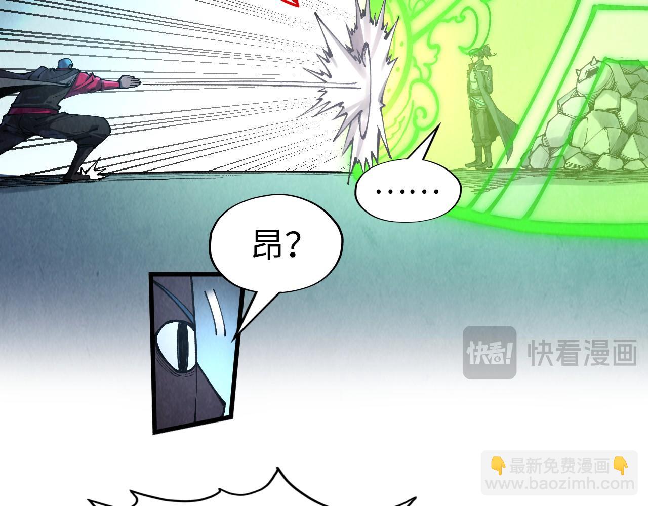 第277话 崩塌110