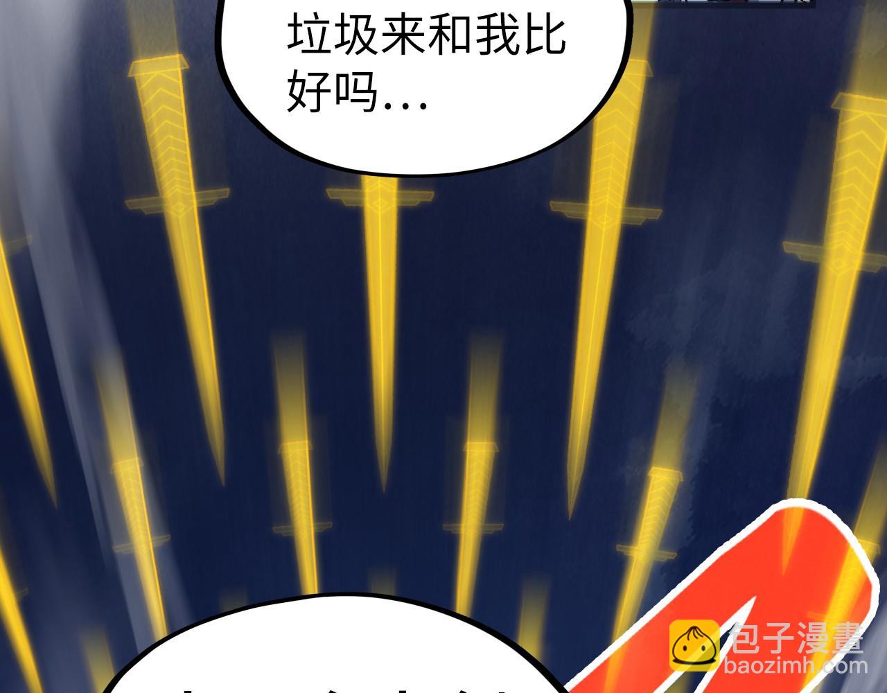 第277话 崩塌114
