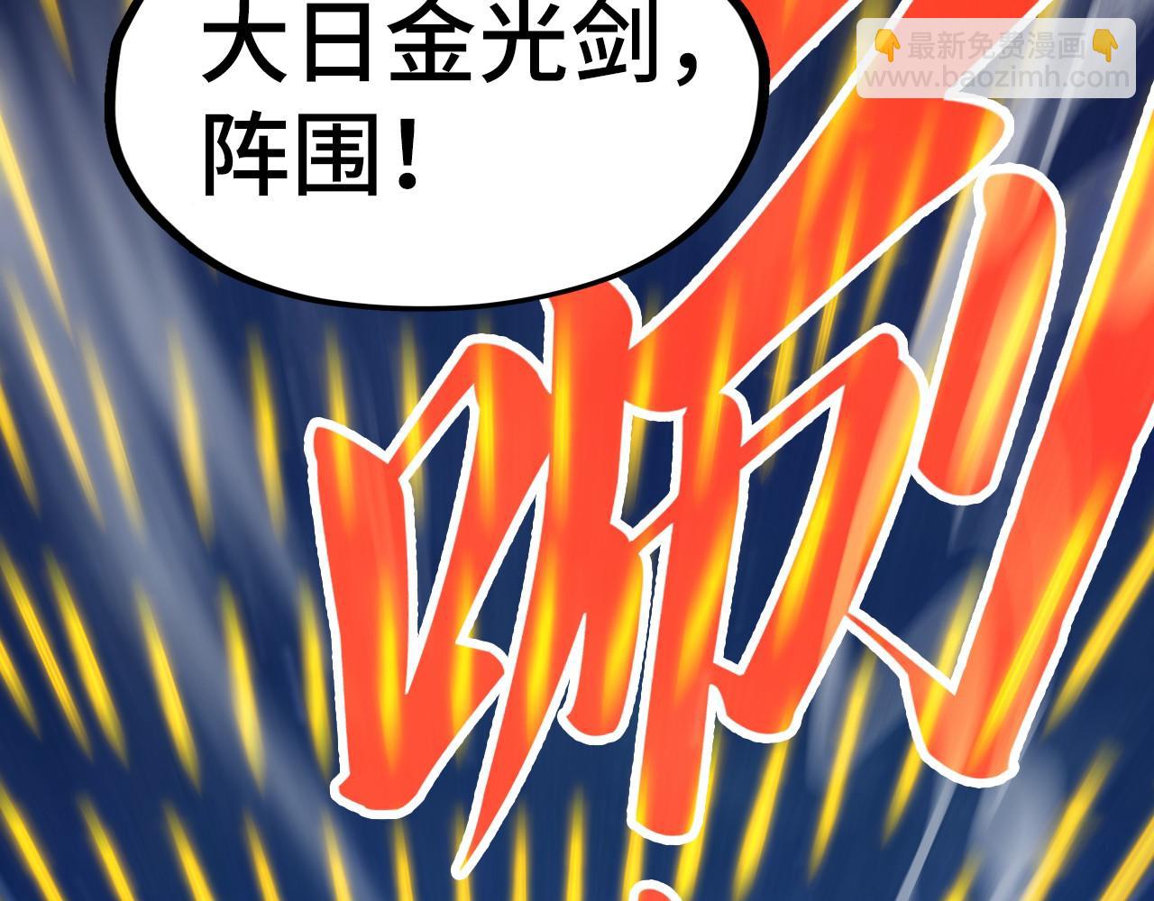 第277话 崩塌115