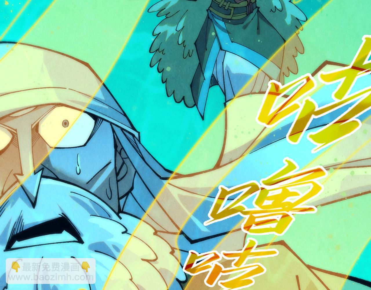 第277话 崩塌12