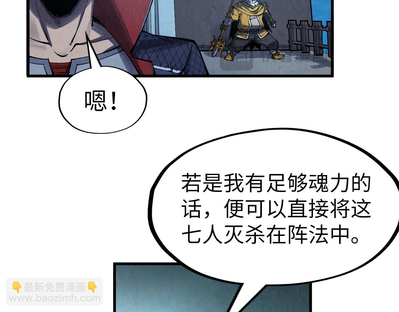 第277话 崩塌121