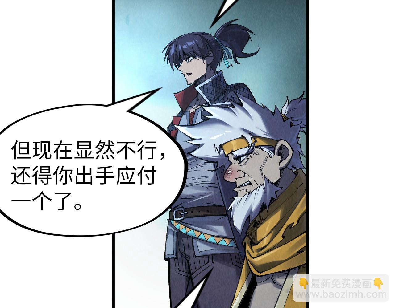 第277话 崩塌122