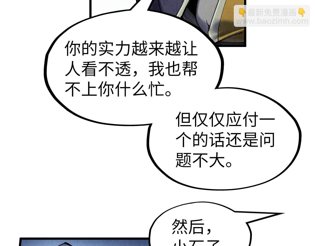 第277话 崩塌123