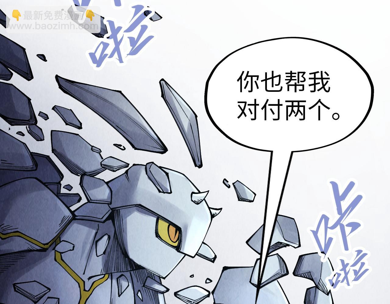 第277话 崩塌125