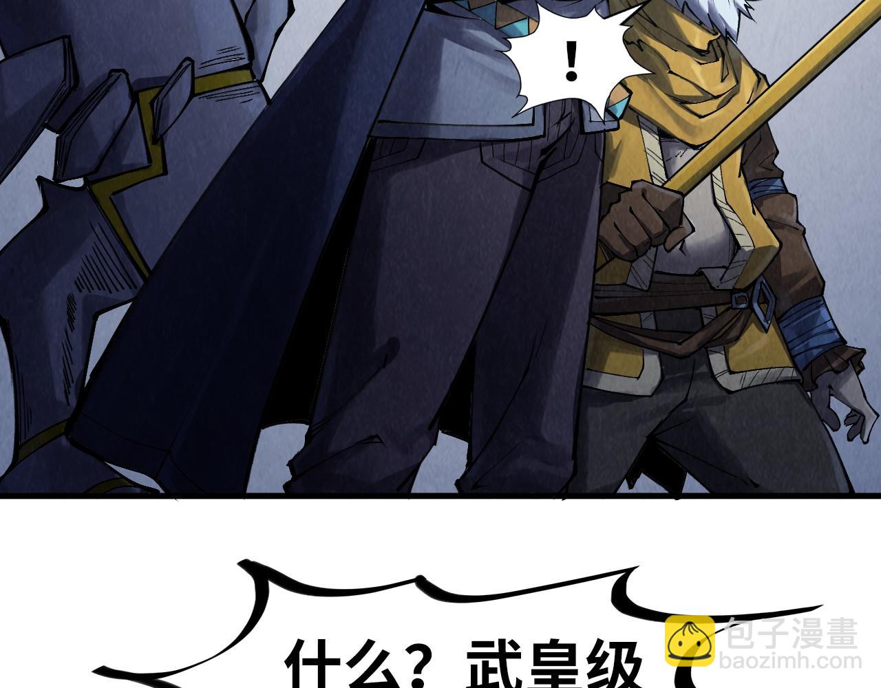 第277话 崩塌127