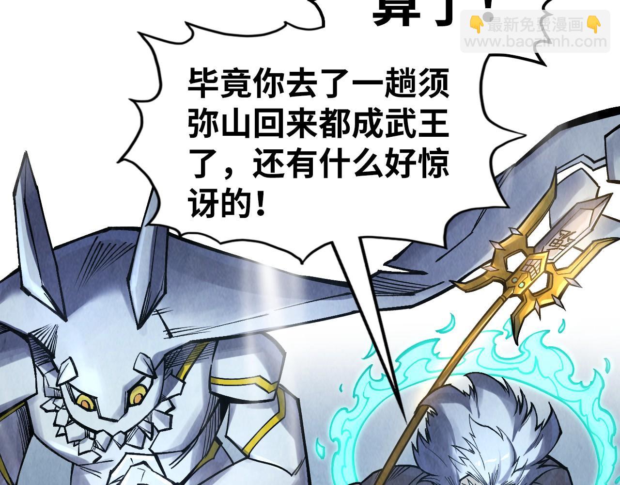 第277话 崩塌132