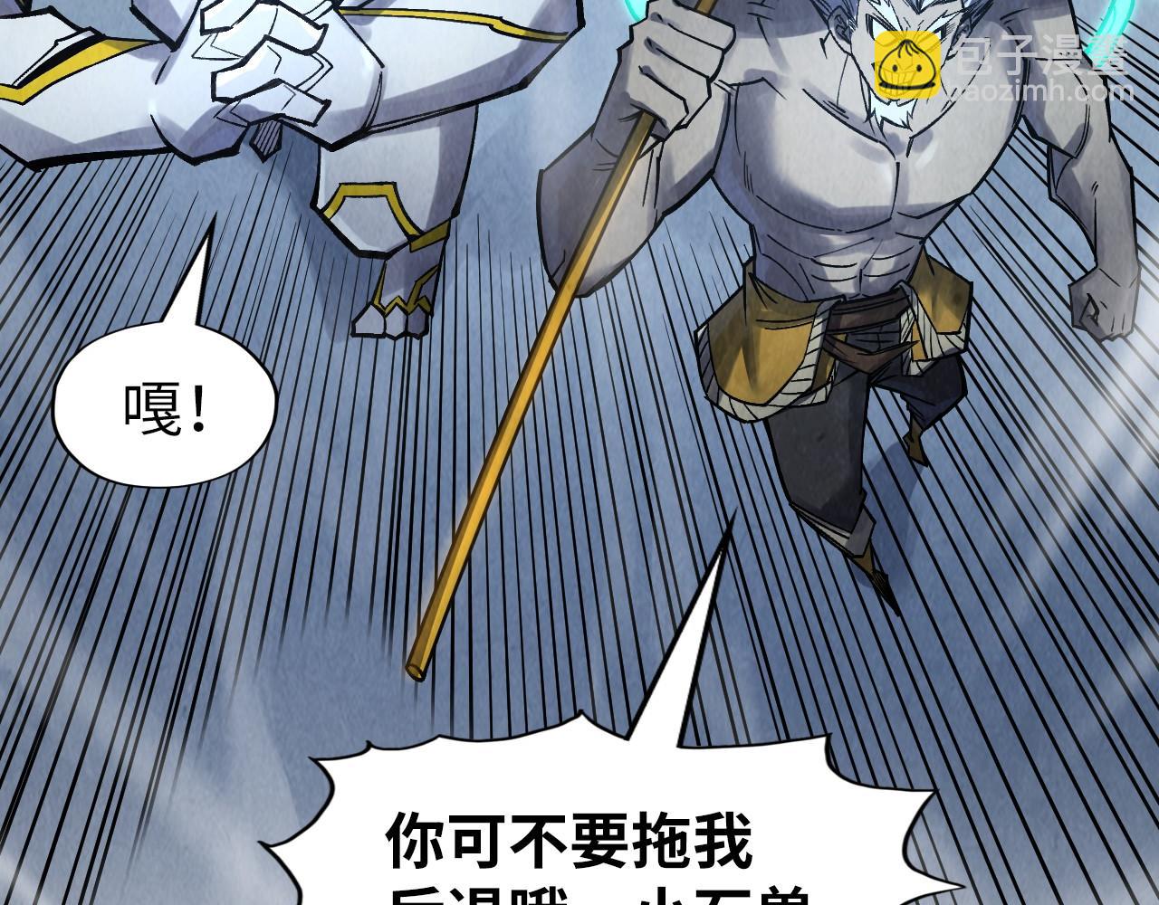 第277话 崩塌133
