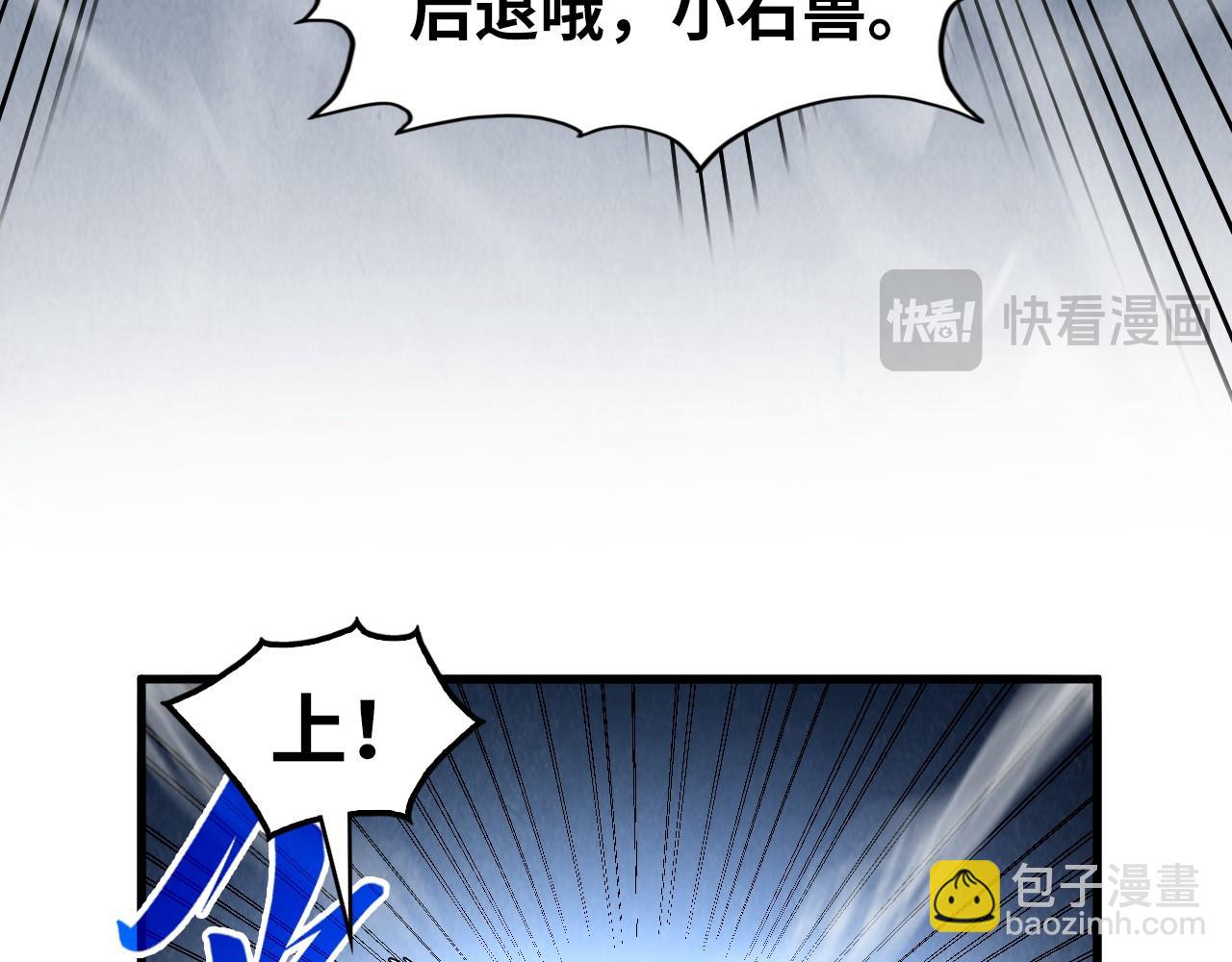第277话 崩塌134