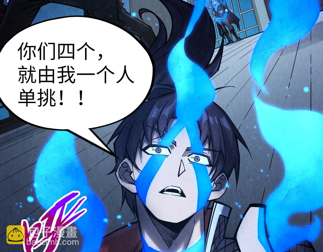 第277话 崩塌139
