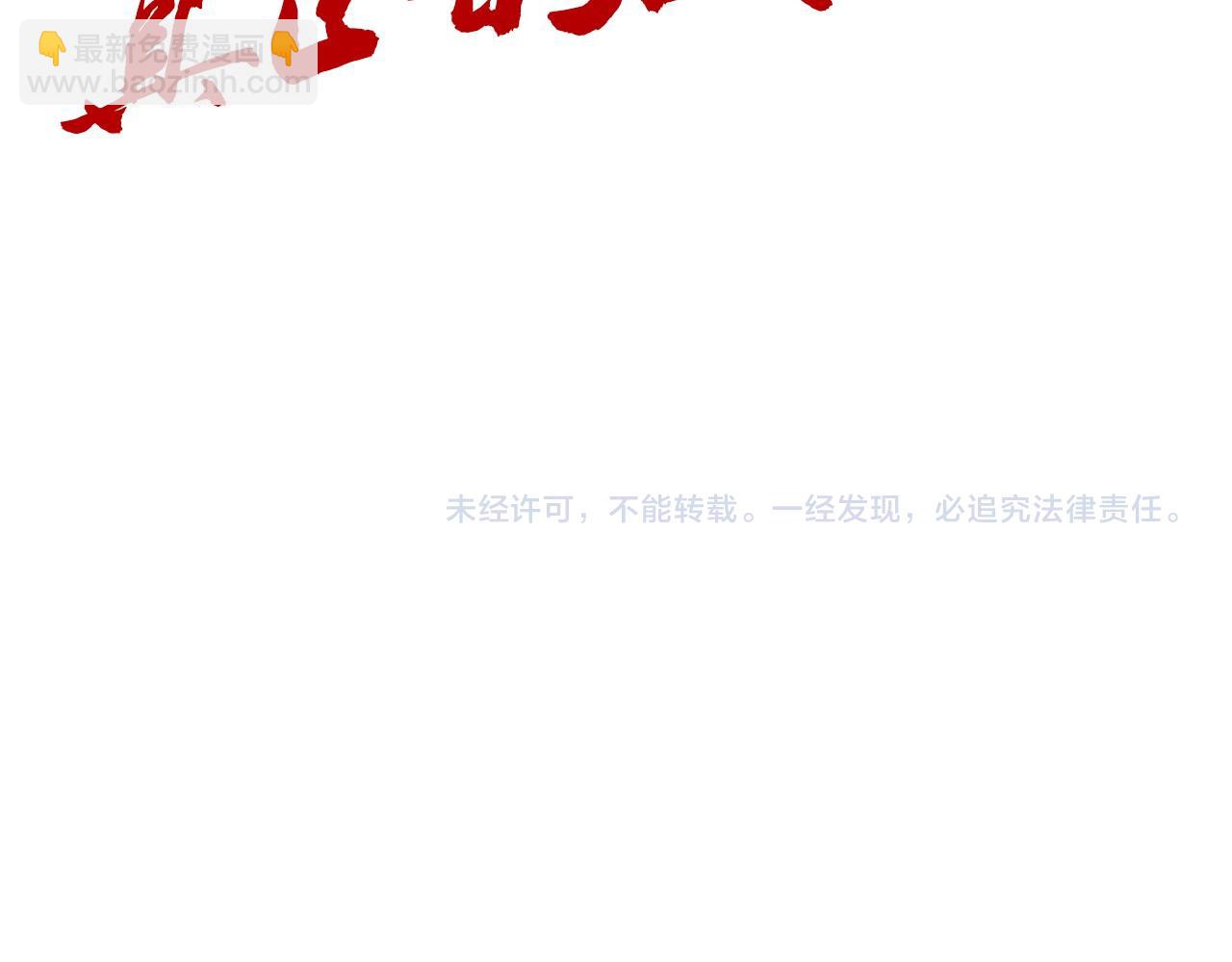 第277话 崩塌142