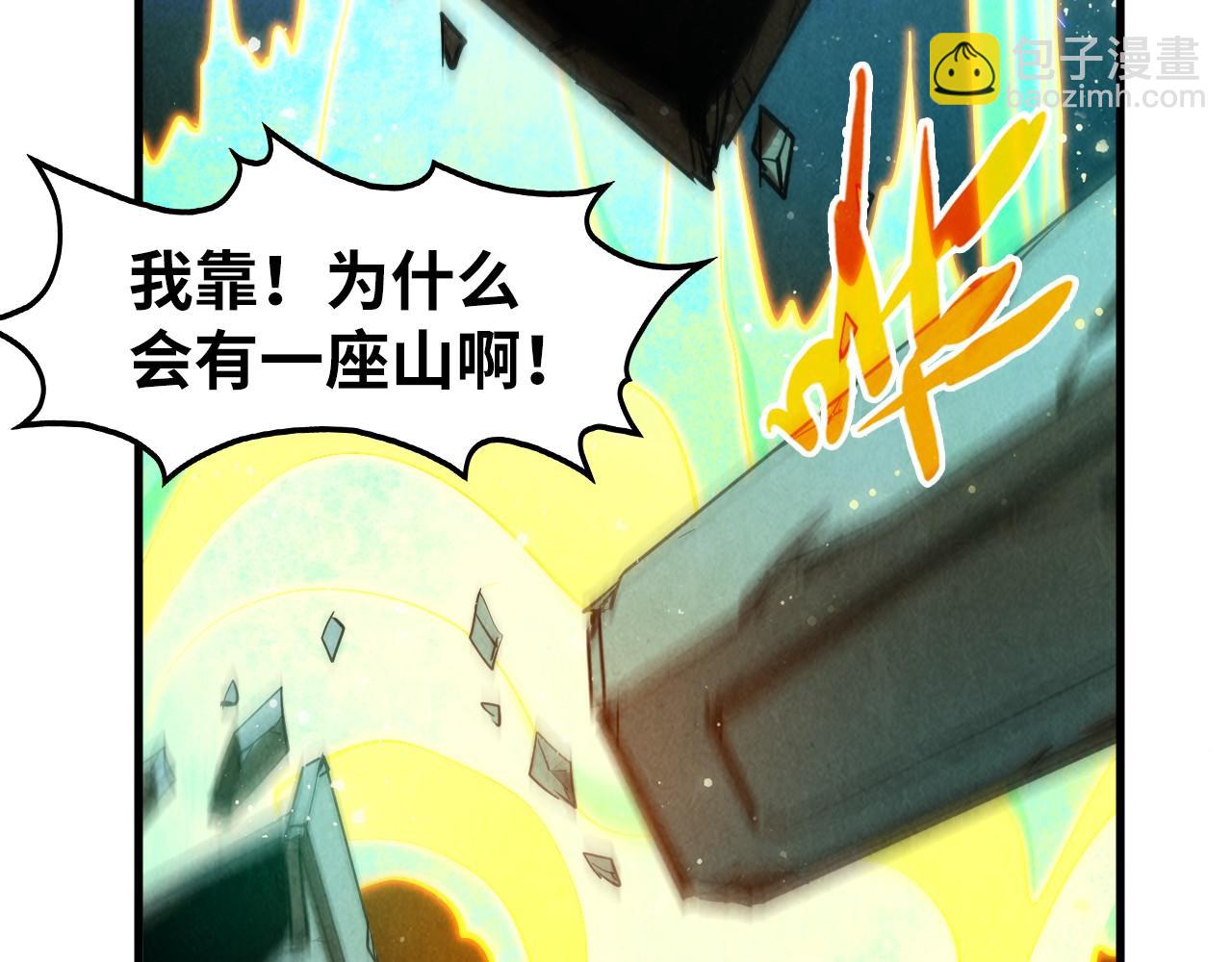 第277话 崩塌26