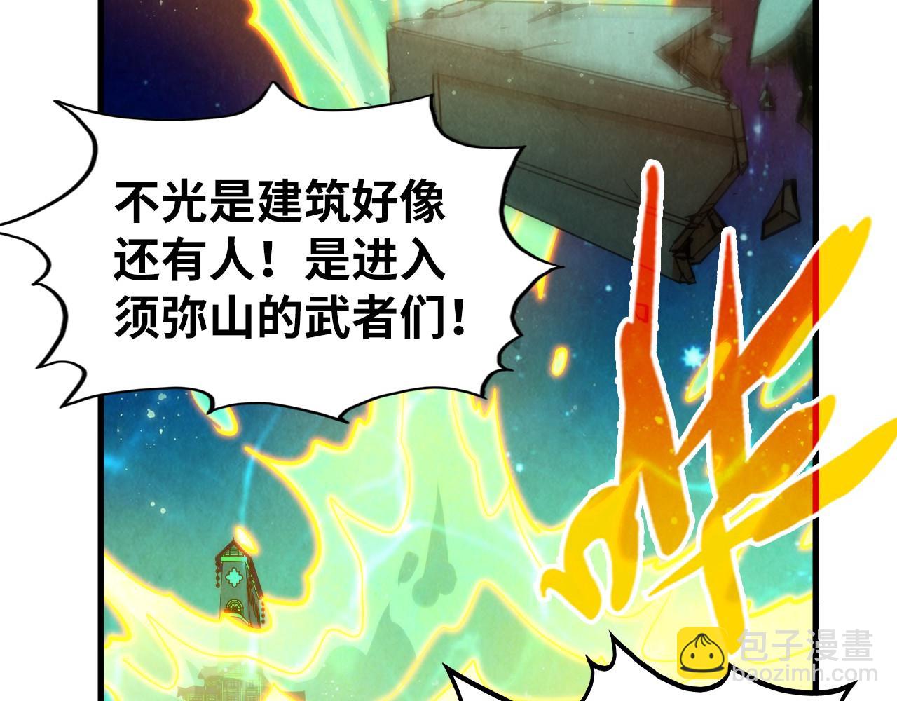 第277话 崩塌28