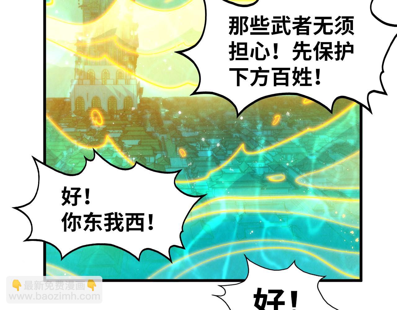 第277话 崩塌29