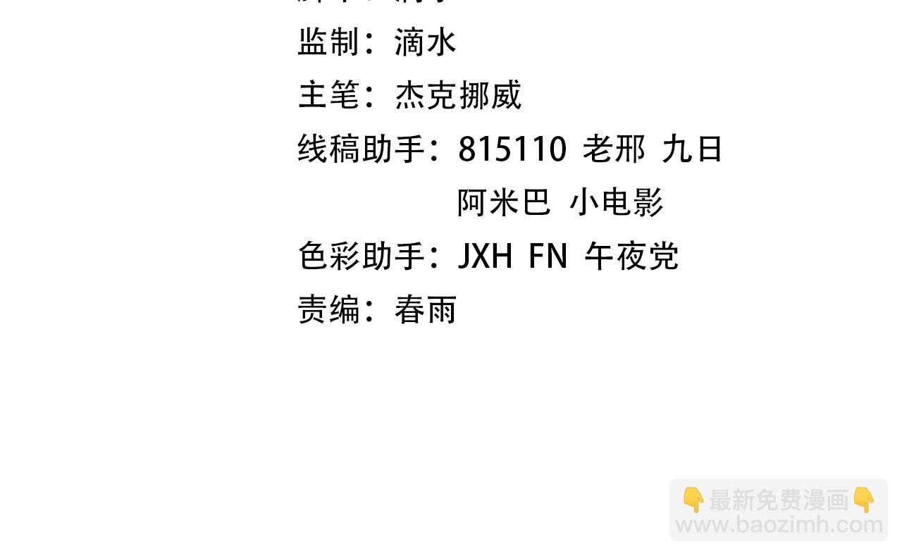 第277话 崩塌3