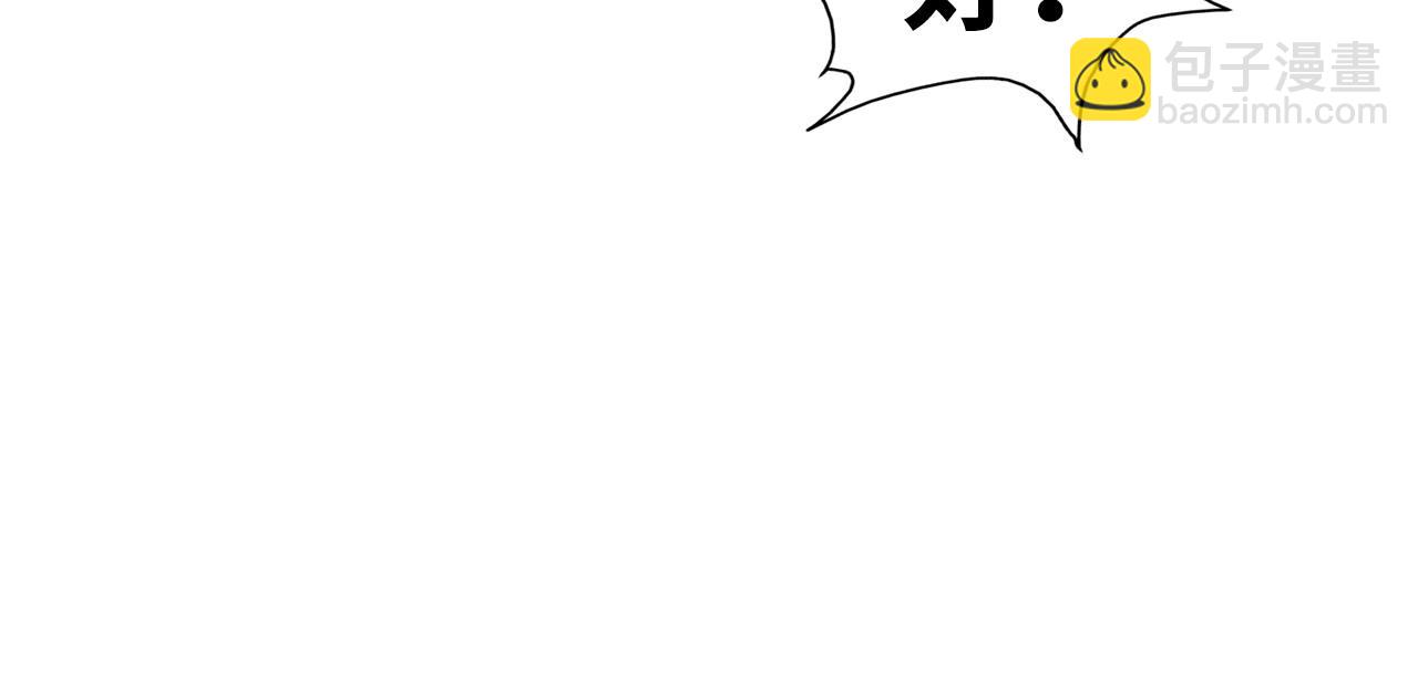第277话 崩塌30