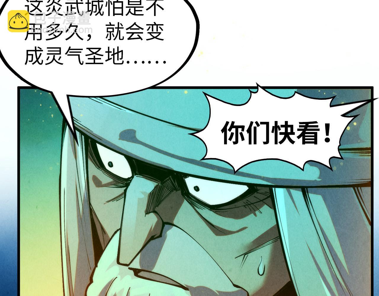 第277话 崩塌32