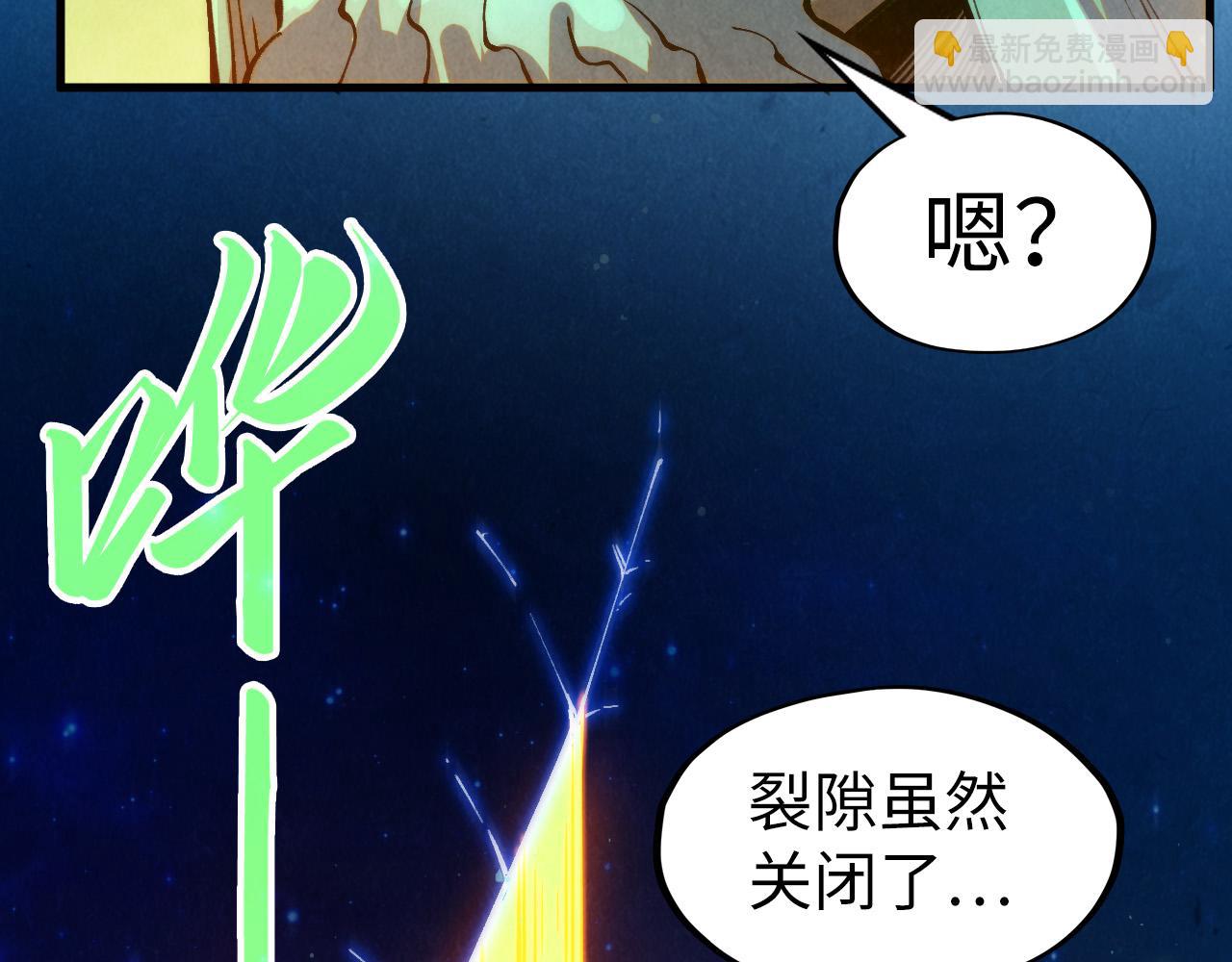 第277话 崩塌33