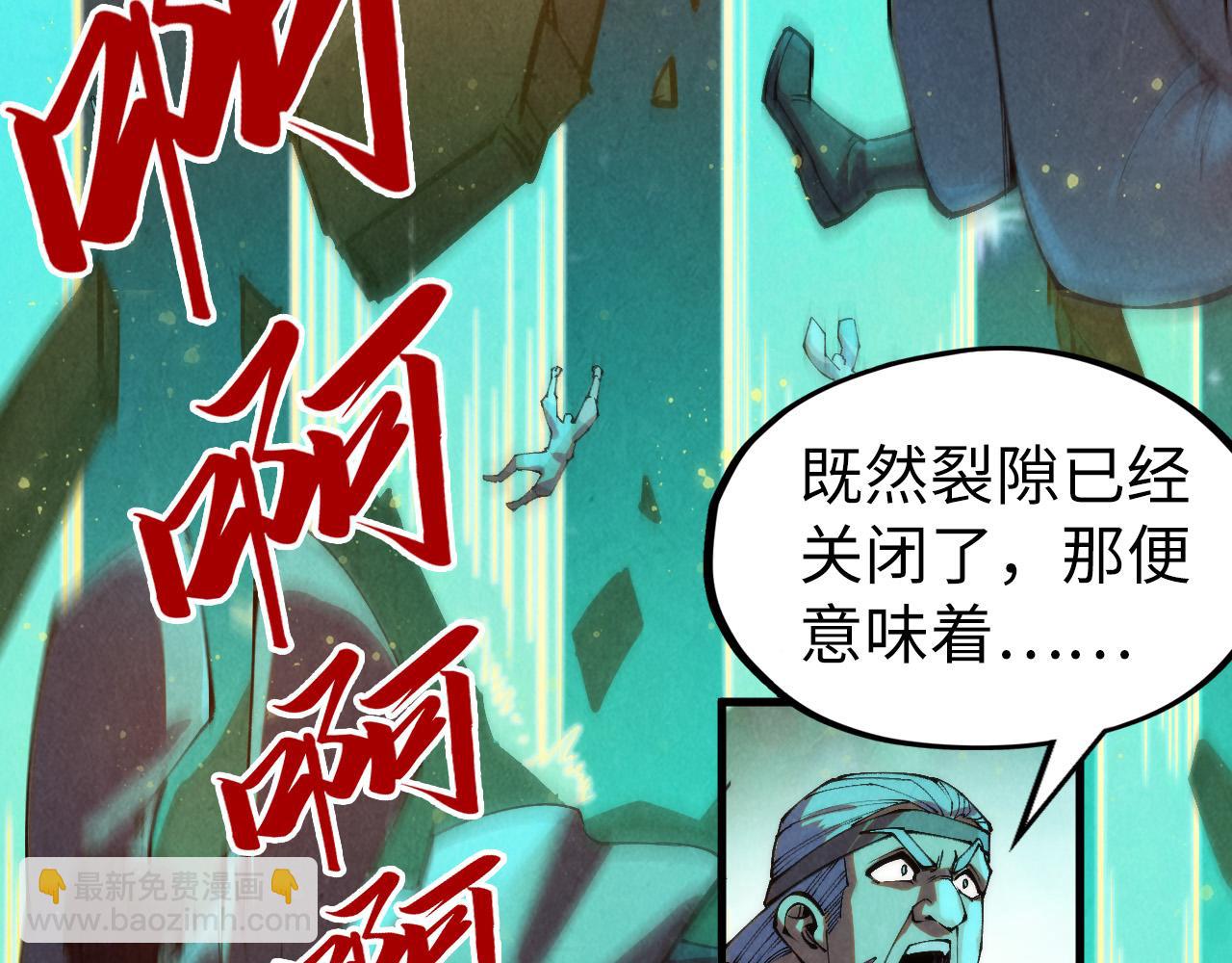 第277话 崩塌37
